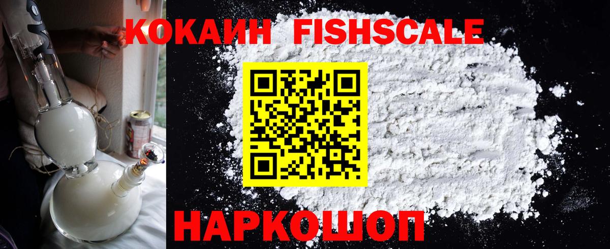 Кокаин 97%  наркота  Можга  Вход с VPN 