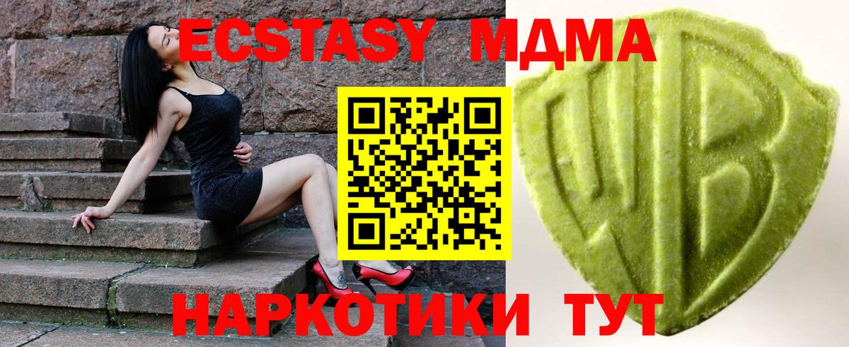 ЭКСТАЗИ бентли Можга