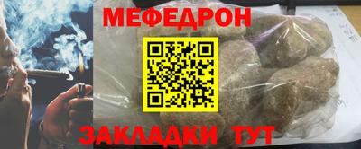 MESCALINE Изобильный