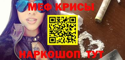 прущие крисы Ипатово