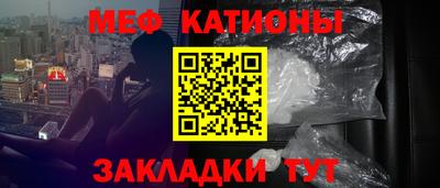 прущие крисы Ипатово