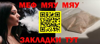 MESCALINE Изобильный