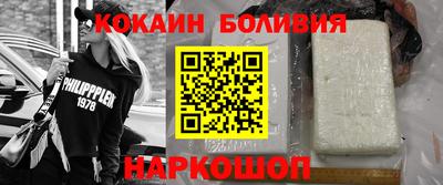 прущие крисы Ипатово
