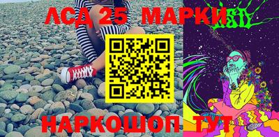 прущие крисы Ипатово