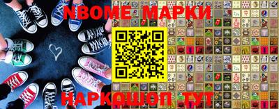 2c-b Ирбит
