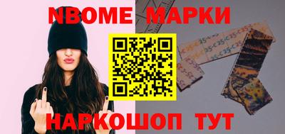 прущие крисы Ипатово