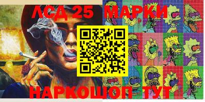 2c-b Ирбит