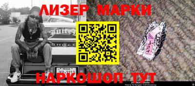 прущие крисы Ипатово