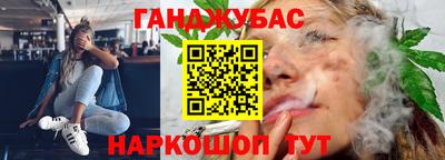 прущие крисы Ипатово