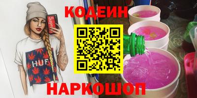 прущие крисы Ипатово