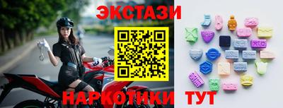 прущие крисы Ипатово