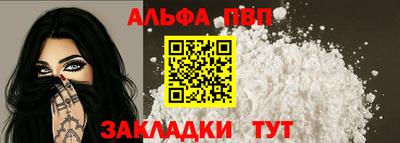прущие крисы Ипатово