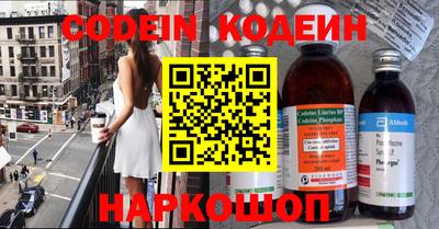 прущие крисы Ипатово