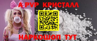 прущие крисы Ипатово