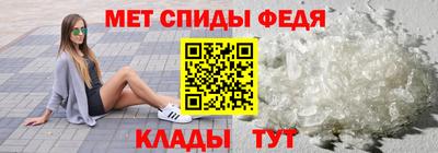 прущие крисы Ипатово