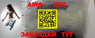 прущие крисы Ипатово