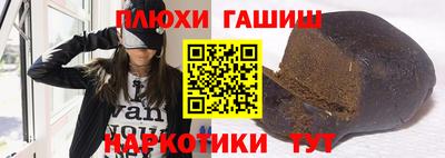 прущие крисы Усть-Илимск