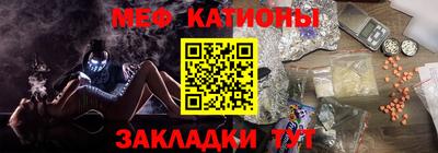 прущие крисы Ипатово