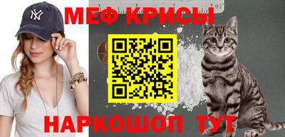 MESCALINE Изобильный