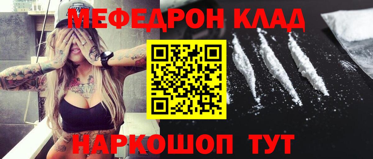 МЕФ Можга