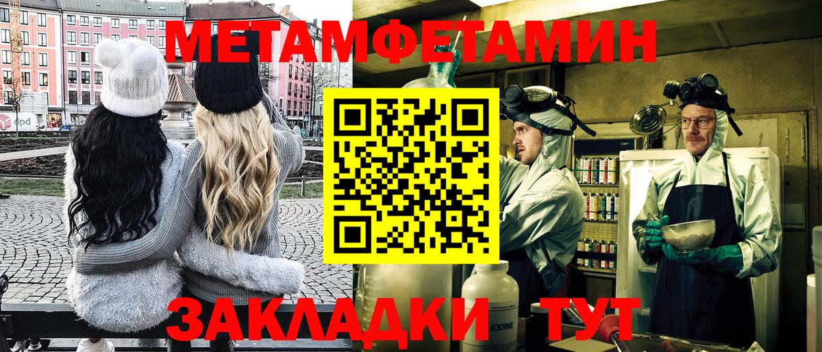 МЕТАМФЕТАМИН Декстрометамфетамин 99.9% Можга