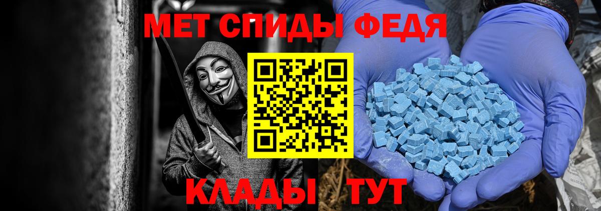 МЕТАМФЕТАМИН пудра  Вход с VPN  Можга 