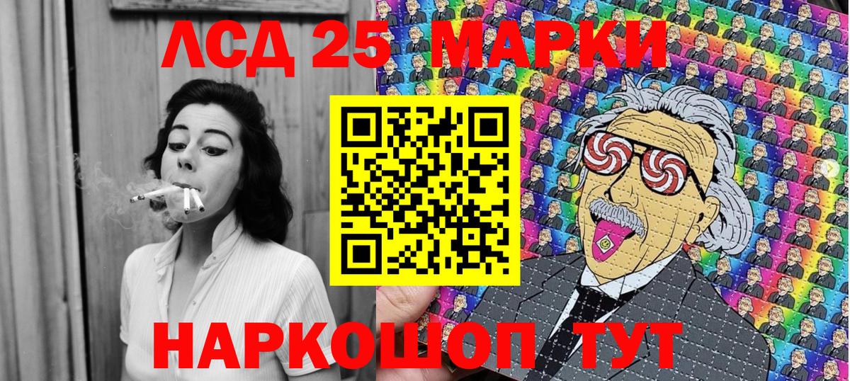 Марки N-bome 1500мкг Можга