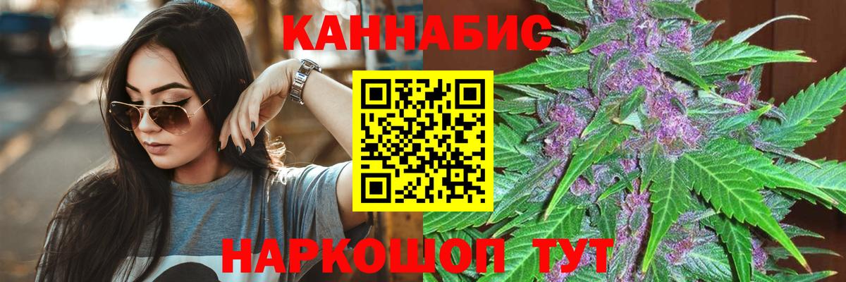 МАРИХУАНА THC 21%  Вход с VPN  Шишки марихуана THC 21%  Можга 