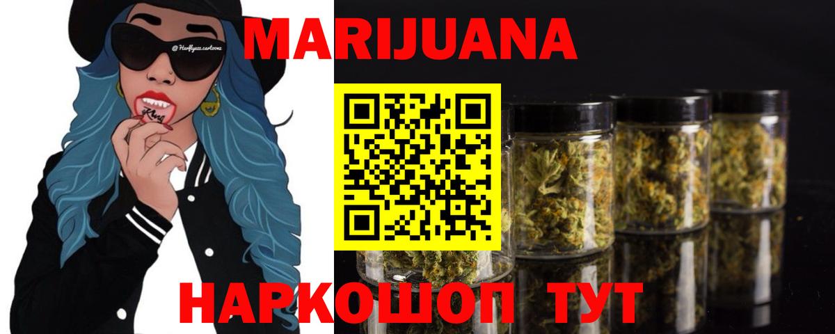 Конопля Amnesia Можга